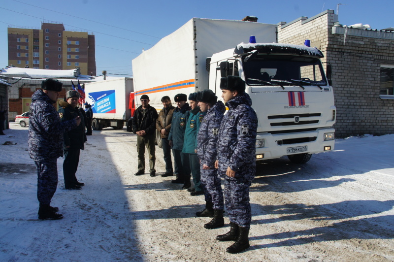 Представители МЧС приняли участие в отправке гуманитарной помощи жителям ДНР и ЛНР