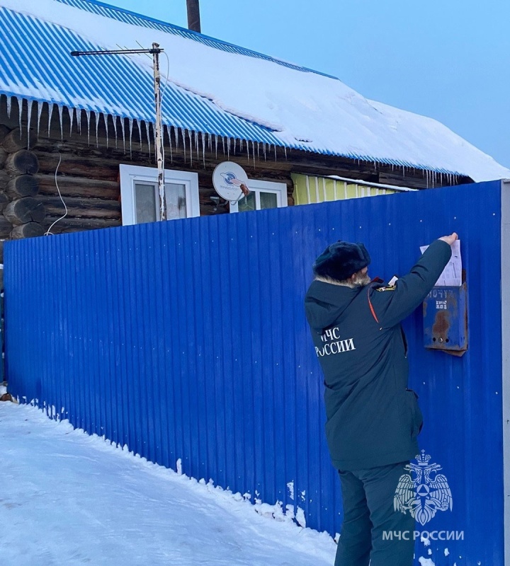 Профилактика пожаров в зимний период