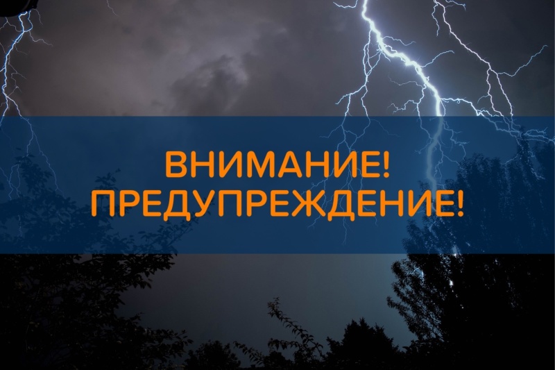 В Марий Эл снова ожидается непогода