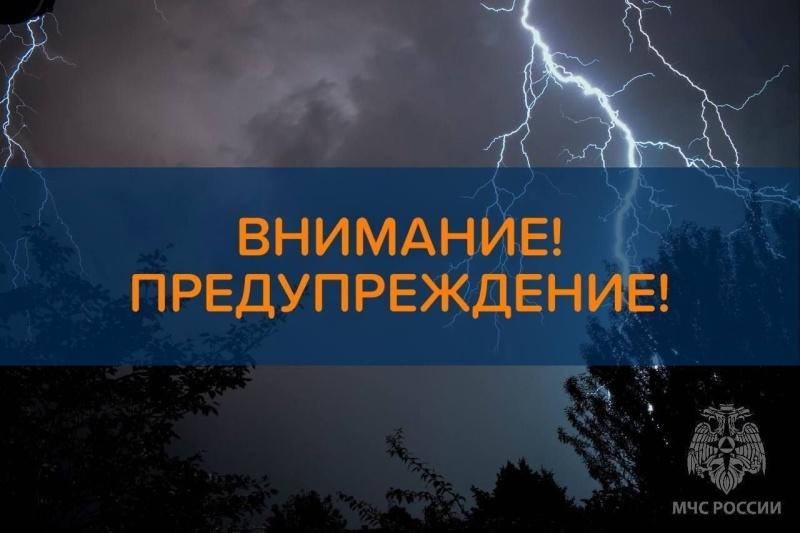 По информации Марийского цeнтра по гидромeтеорологии и мониторингу окружающей среды