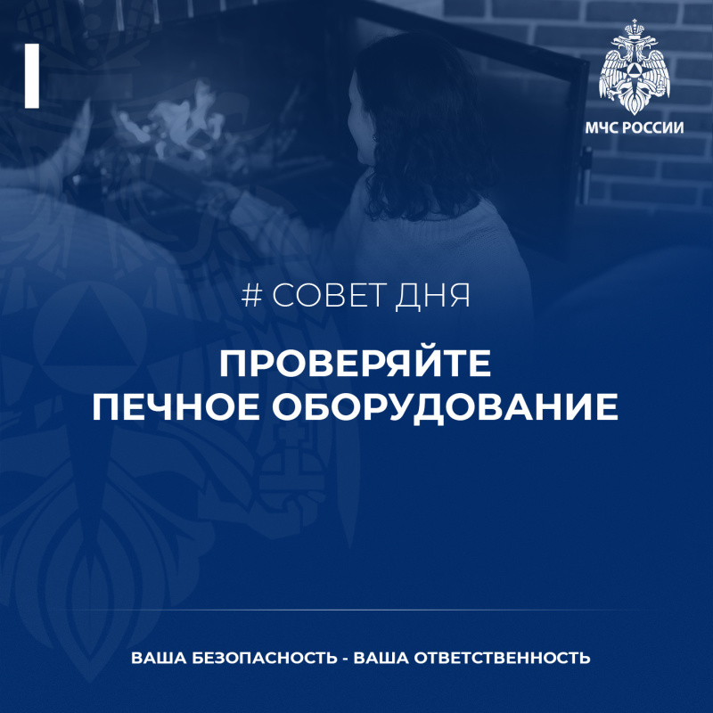 «Топится, топится в огороде баня. У кого какая баня, у меня - с белой трубой»