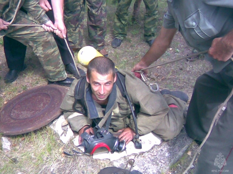 Сквозь огонь, воду и колодезные трубы